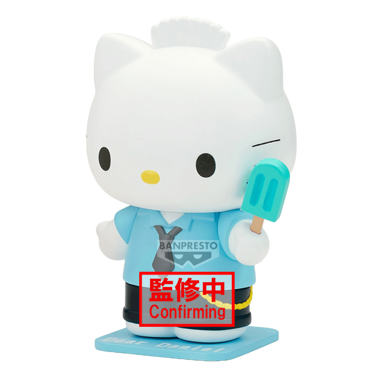 Sanrio characters COSPLAY FIGURE COLLECTION～Hello Kitty･Dear Daniel～(B:Dear Daniel) | 4573102716446