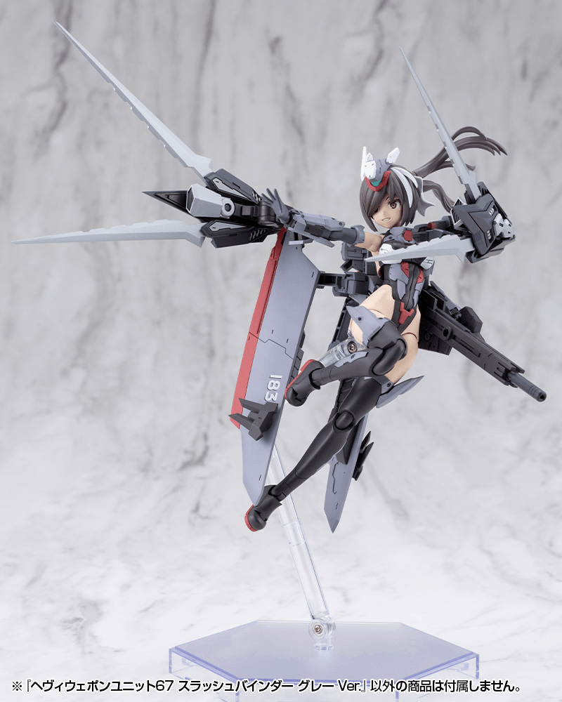 HEAVY WEAPON UNIT67 SLASH BINDER GRAY Ver. | 4934054085873