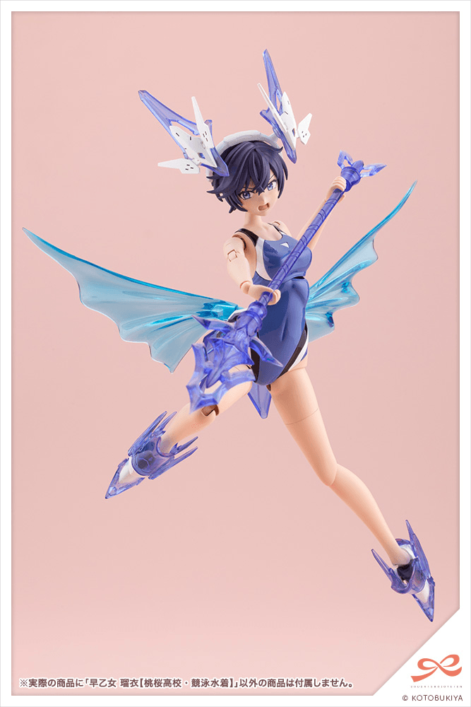 RUI SAOTOME【TOUOU HIGH SCHOOL COMPETITIVE SWIMSUIT】 | 4934054049042