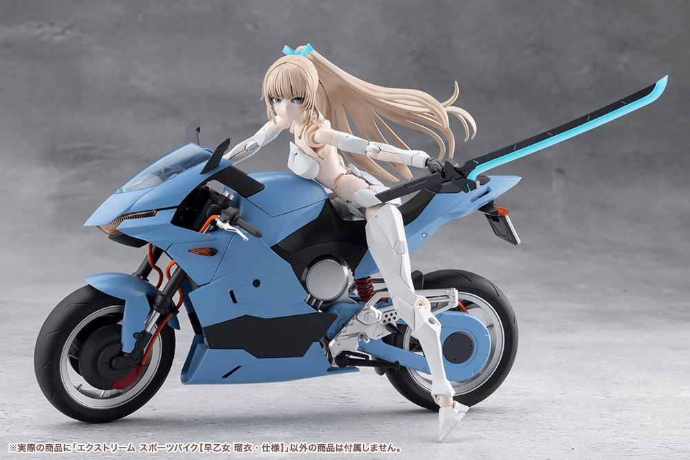 EXTREME SPORTS BIKE[RUI SAOTOME SPECIFICATIONS] | 4934054049059