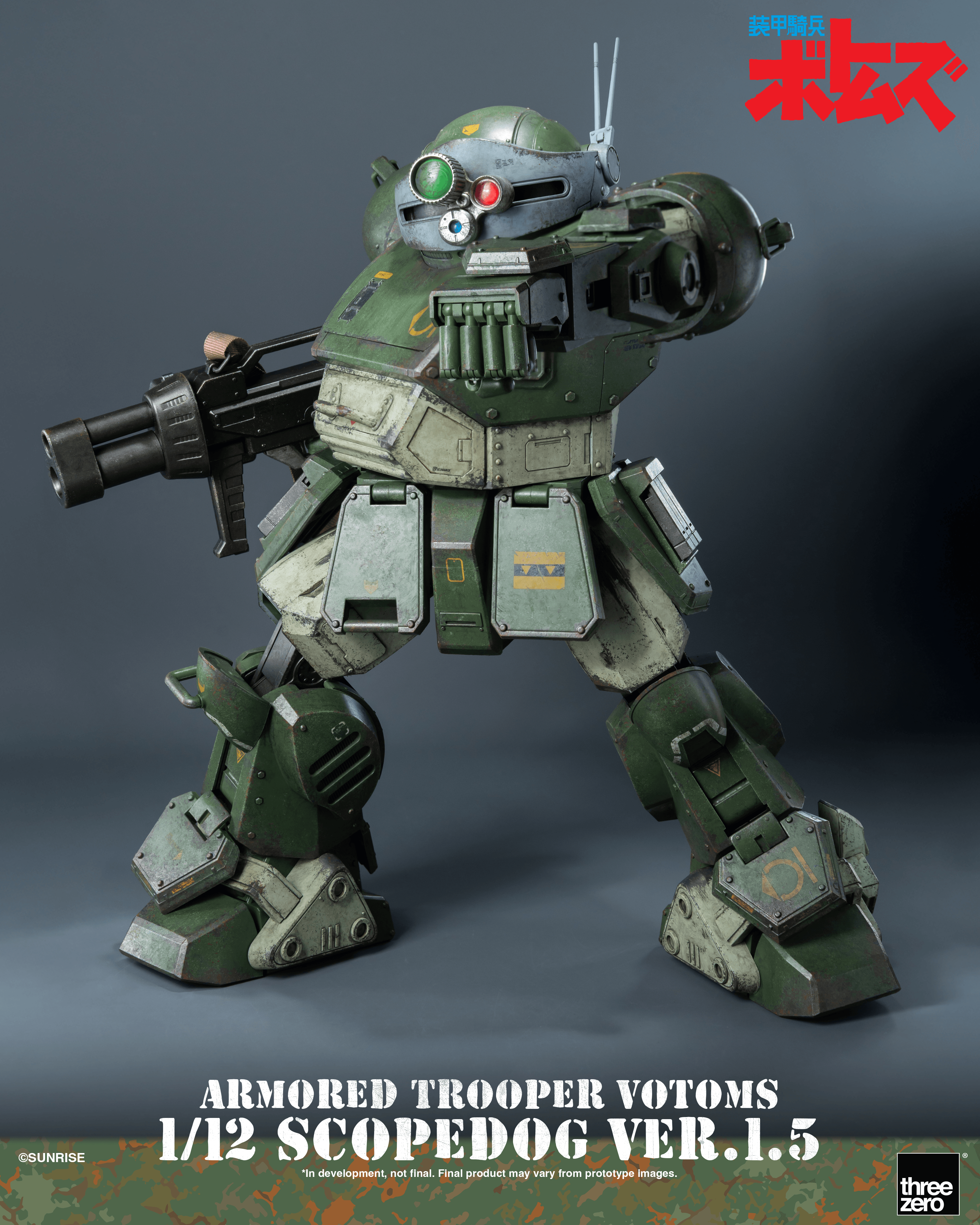 Armored Trooper VOTOMS 1/12 Scopedog Ver.1.5 | 4895250819979