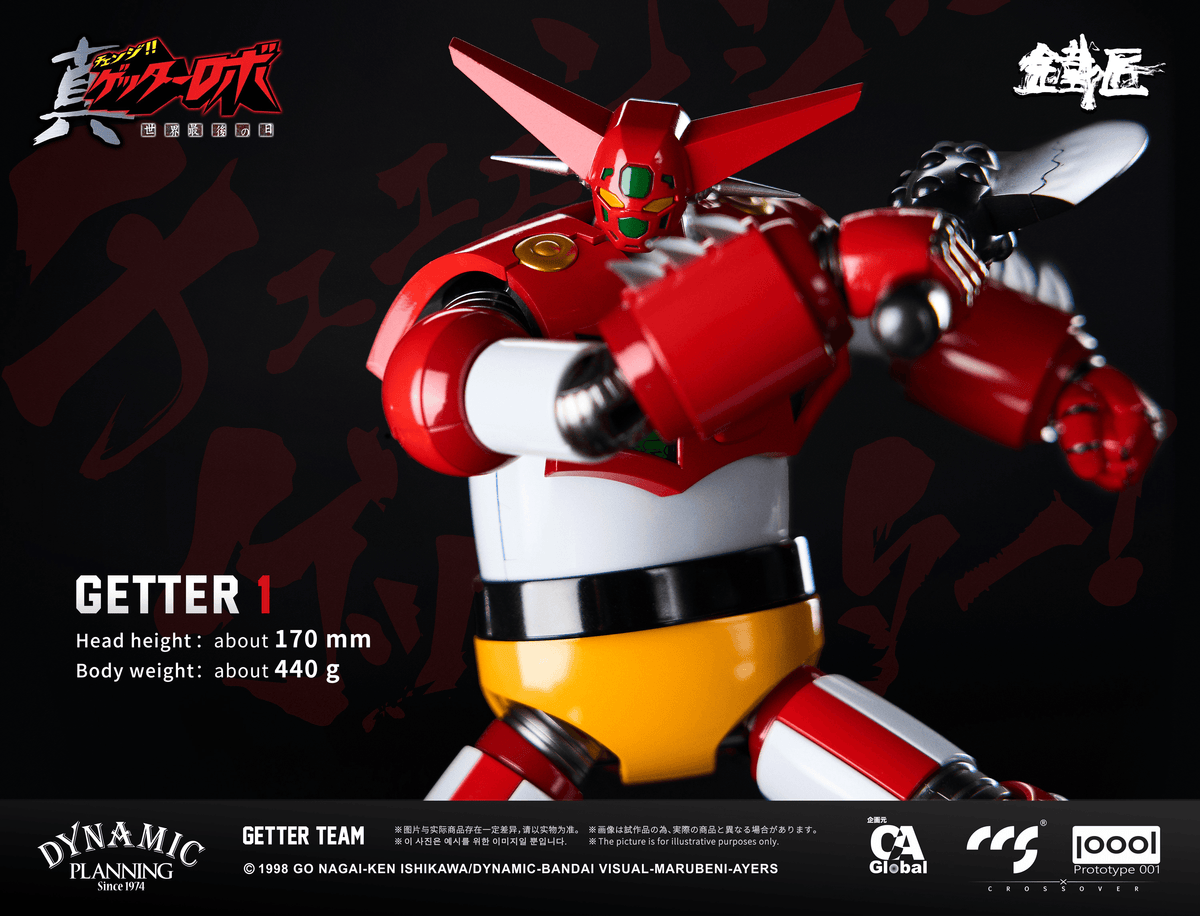 GETTER TEAM