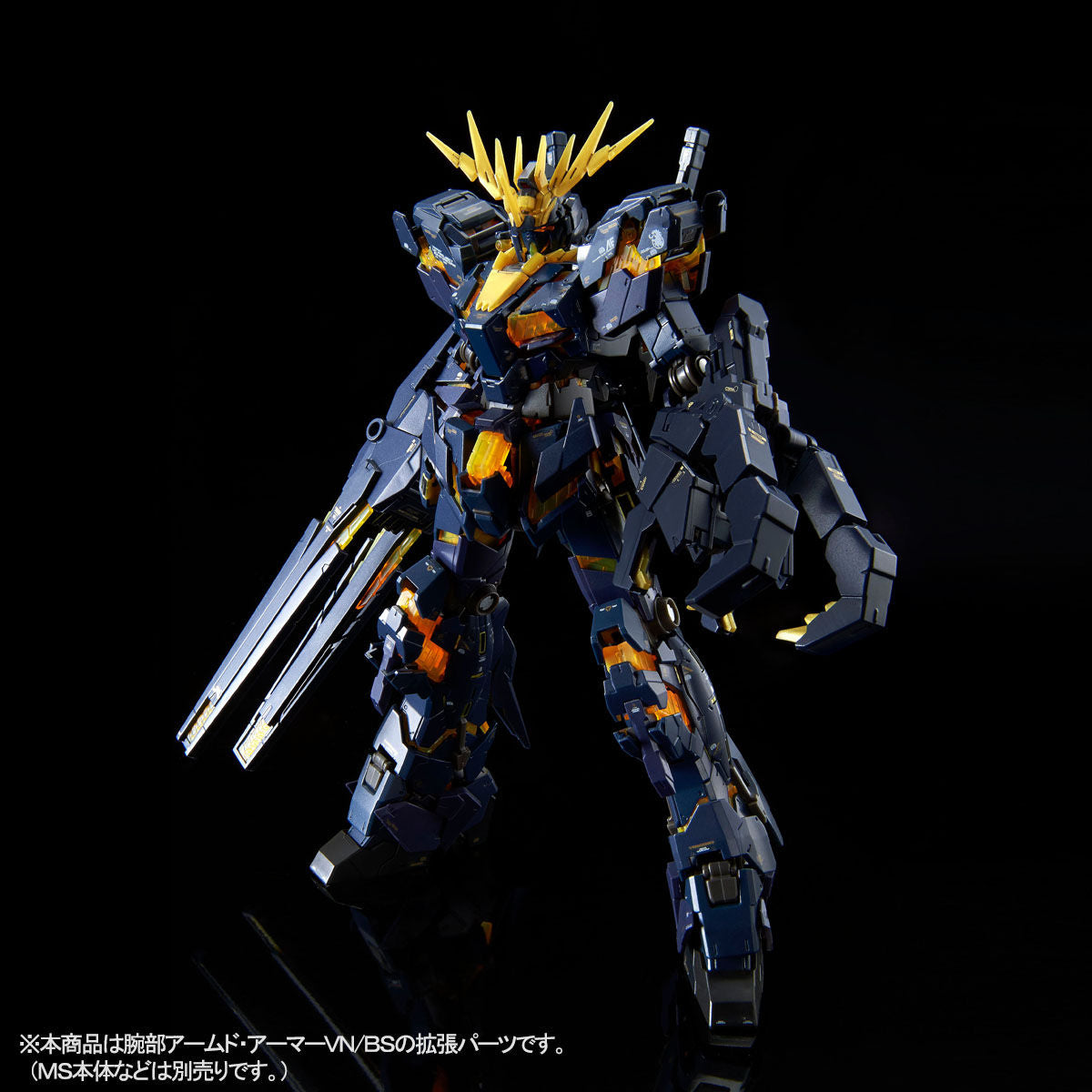 P-Bandai RG 1/144 Expansion Unit Armed Armor Vn/Bs