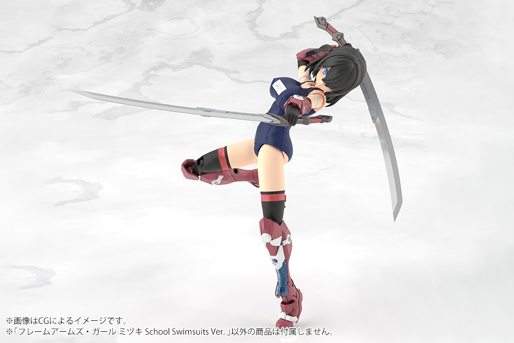 FRAME ARMS GIRL MIZUKI School Swimsuits Ver.