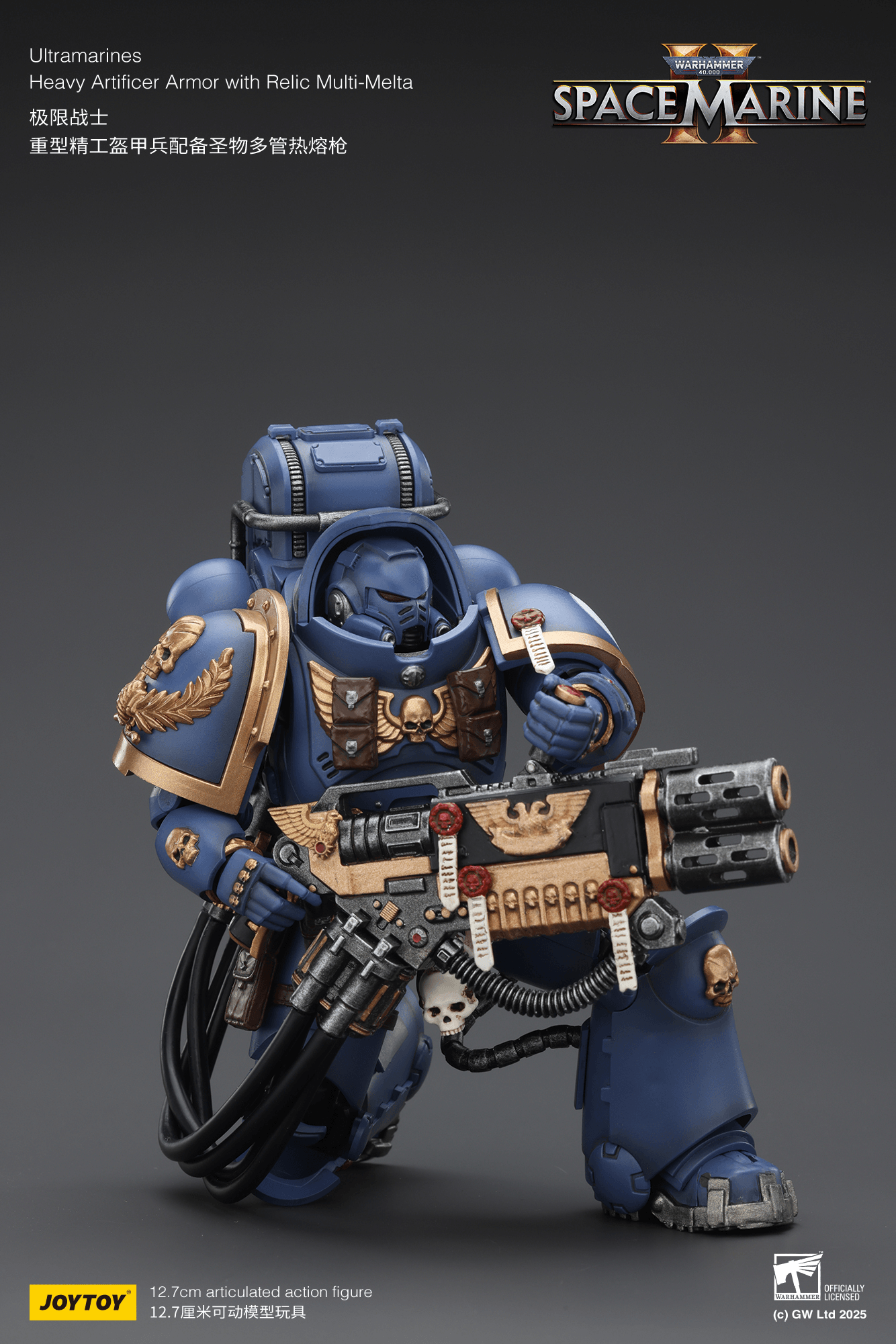Ultramarines Heavy Artificer Armor with Relic Multi-Melta | 6927054402830