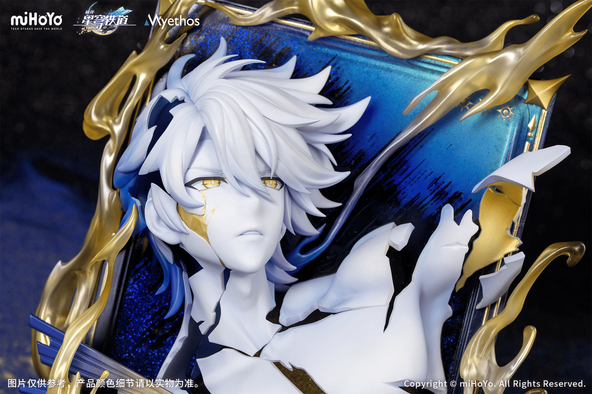 Diorama Phainon: Thus Burns the Dawn Ver. | 6942630827159