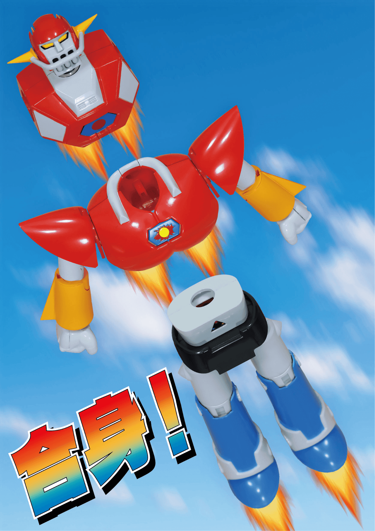 NEO DYNAMITE ACTION Diapolon Anime Color Ver.
