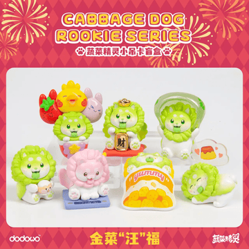 Cabbage Dog Rookie series (Box of 6)