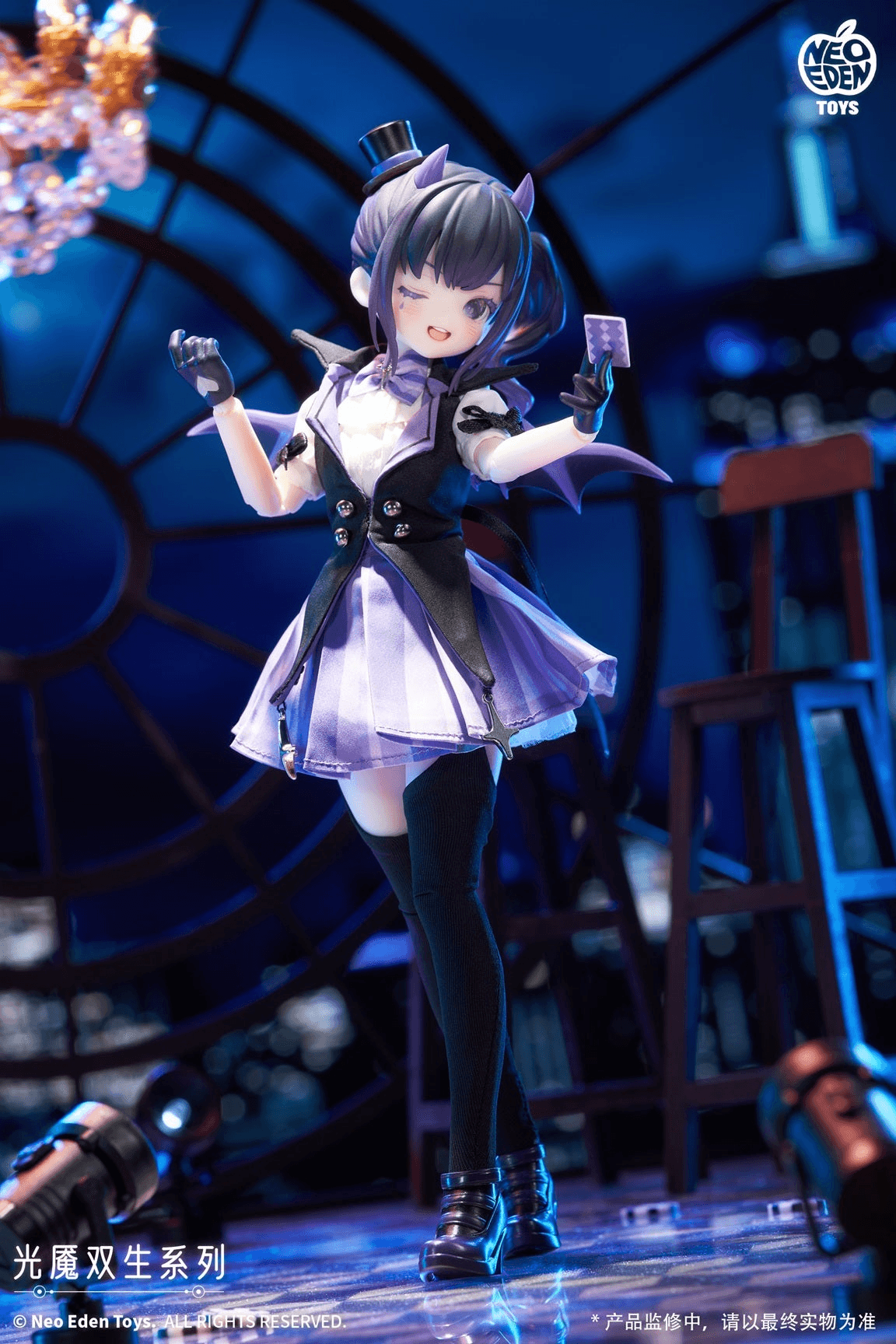 Angel & Demon ~Light Demon Twins~ MJD Blind Doll
