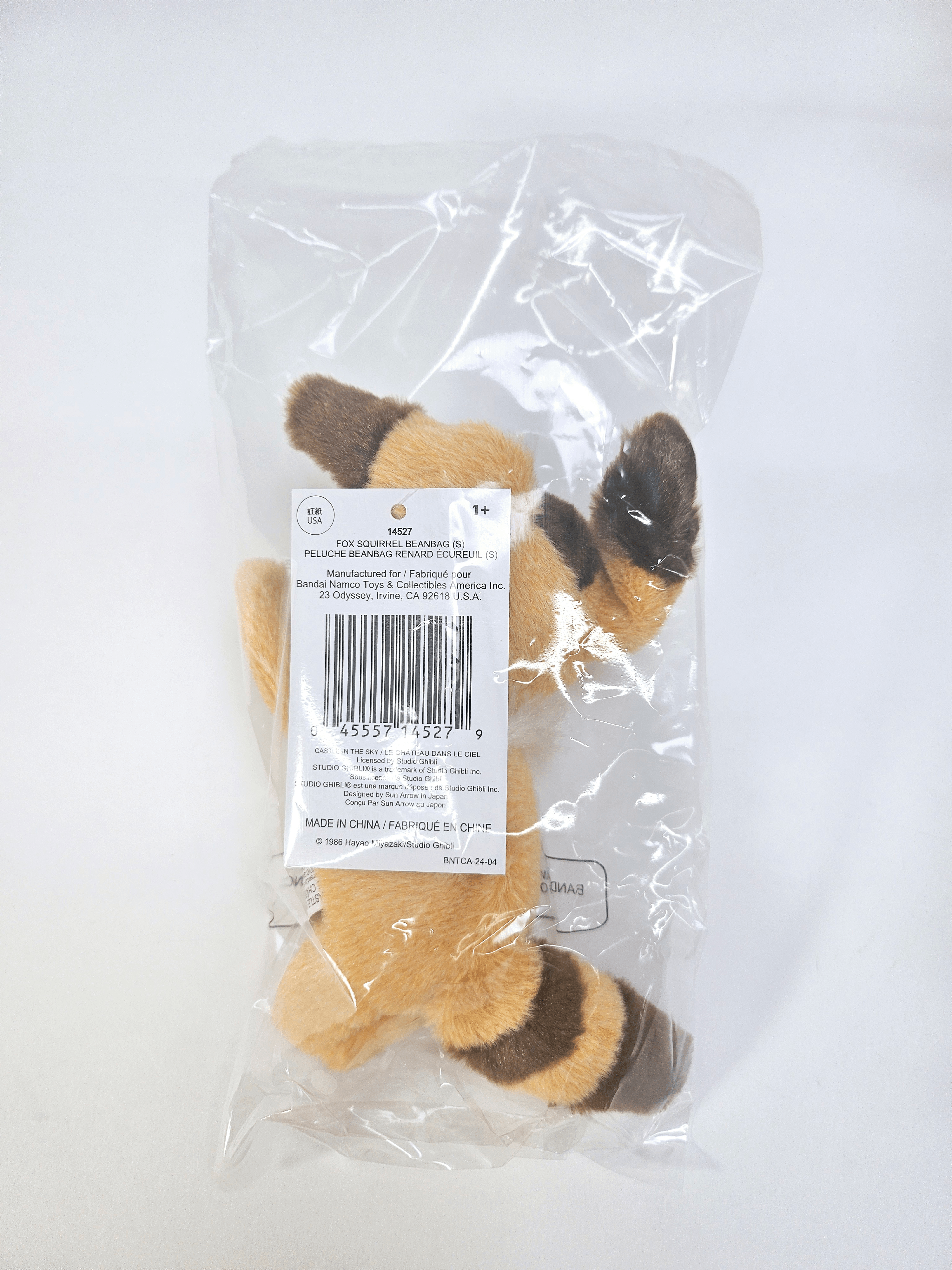 Fox Squirrel Beanbag (S) "Castle in the Sky", Sun Arrow Plush | 045557145279
