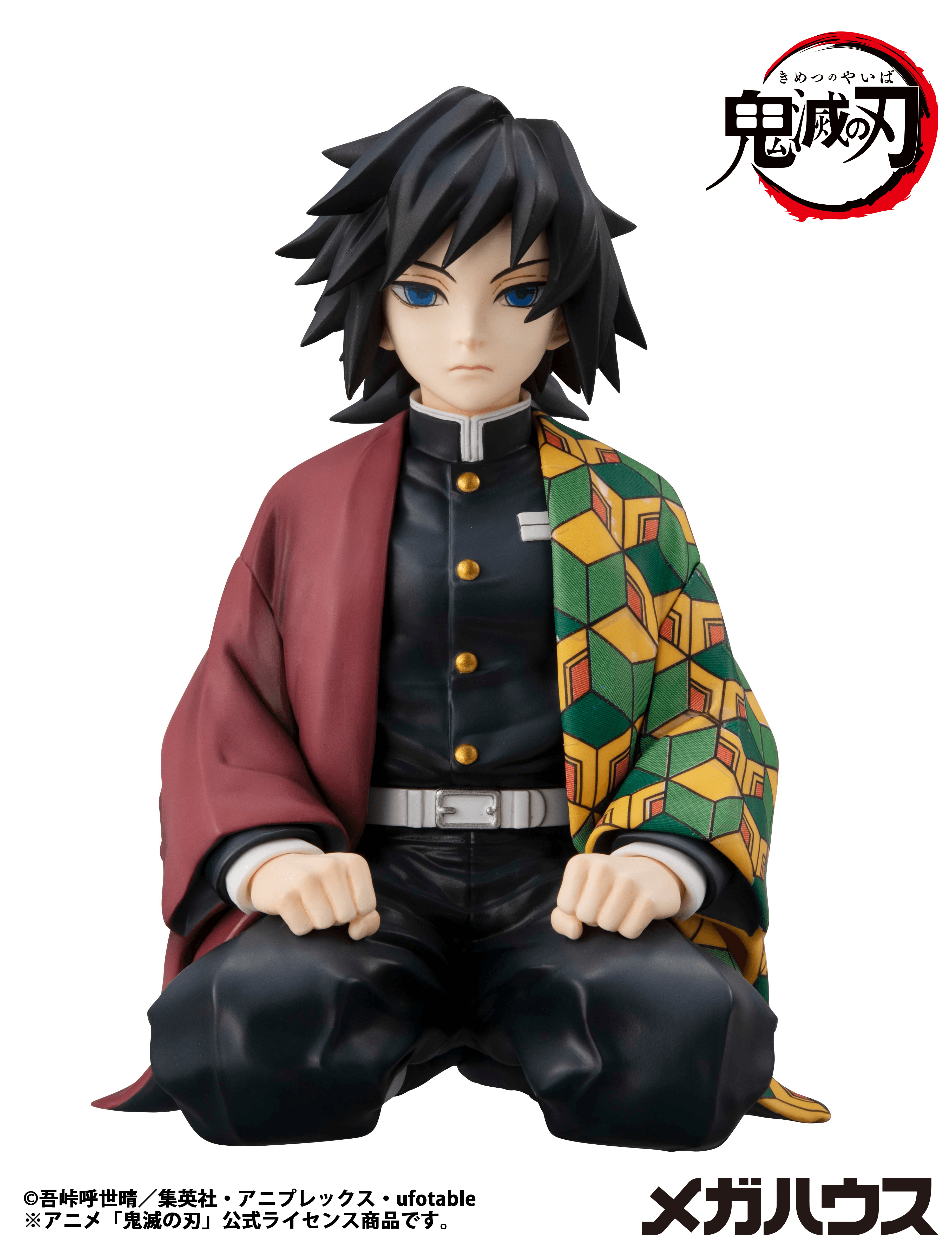G.E.M. Series Demon Slayer：Kimetsu no Yaiba Palm size Giyu san（Repeat） | 4535123850615