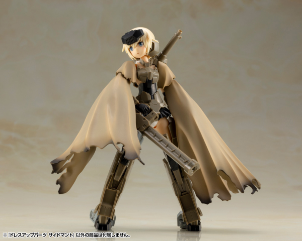 KOTOBUKIYA DRESS UP PARTS SIDE CLOAK | 4934054066735