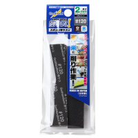 GodHand Kamiyasu Sanding Stick #120-2mm (5pcs)