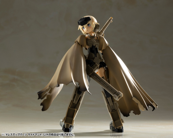 KOTOBUKIYA DRESS UP PARTS SIDE CLOAK | 4934054066735