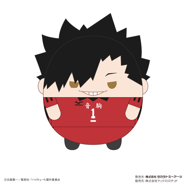 Piapro.net MAX FUWA KORORIN M SIZE (B) | 4580683618168