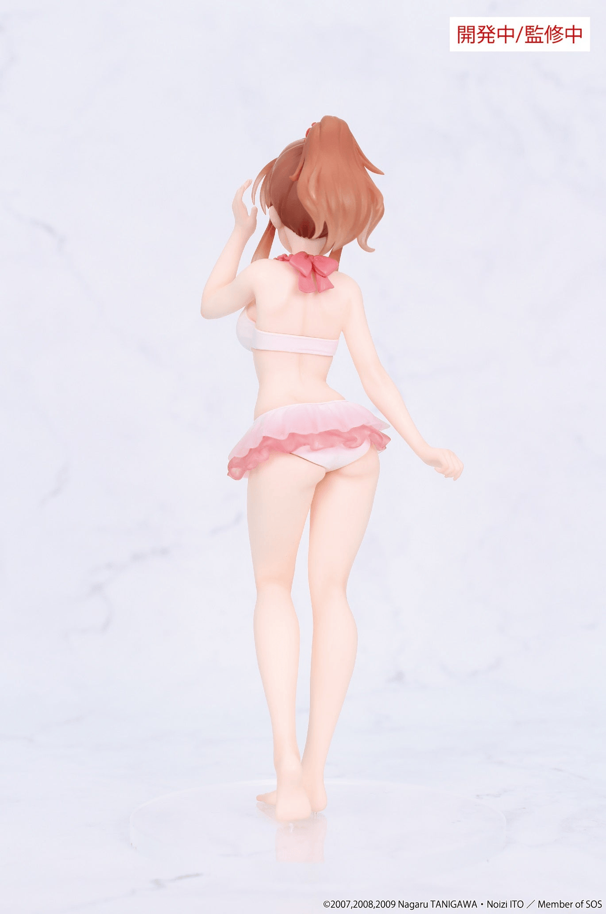 The Melancholy of Haruhi Suzumiya Vivit figure Mikuru Asahina