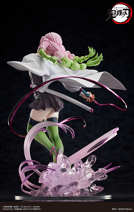 FREEing Mitsuri Kanroji: Deluxe Edition | 4570001512391