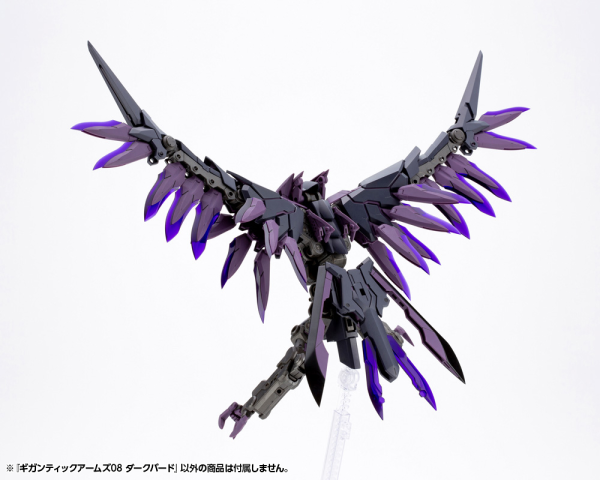 Kotobukiya M.S.G Series Gigantic Arms 08 Dark Bird