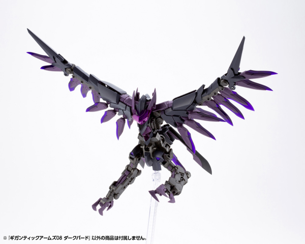 Kotobukiya M.S.G Series Gigantic Arms 08 Dark Bird