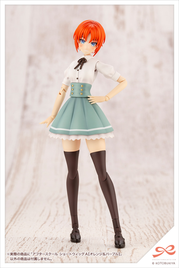 KOTOBUKIYA AFTER SCHOOL SHORT WIG TYPE: A [ORANGE & PURPLE] | 190526034334