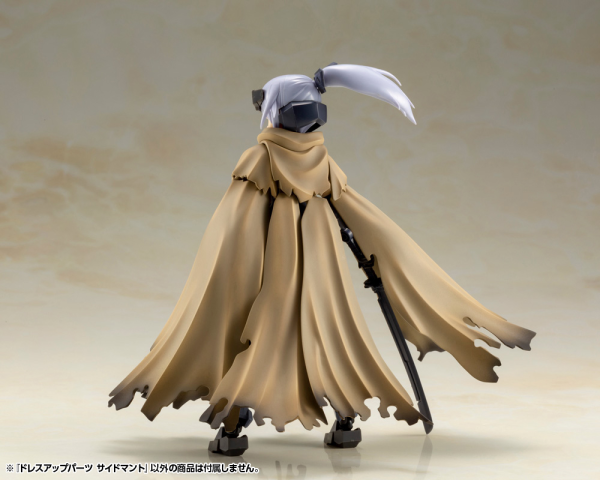 KOTOBUKIYA DRESS UP PARTS SIDE CLOAK | 4934054066735