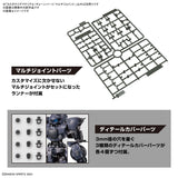 BANDAI Hobby CUSTOMIZE MATERIAL (CHAIN PARTS/MULTI-JOINT)