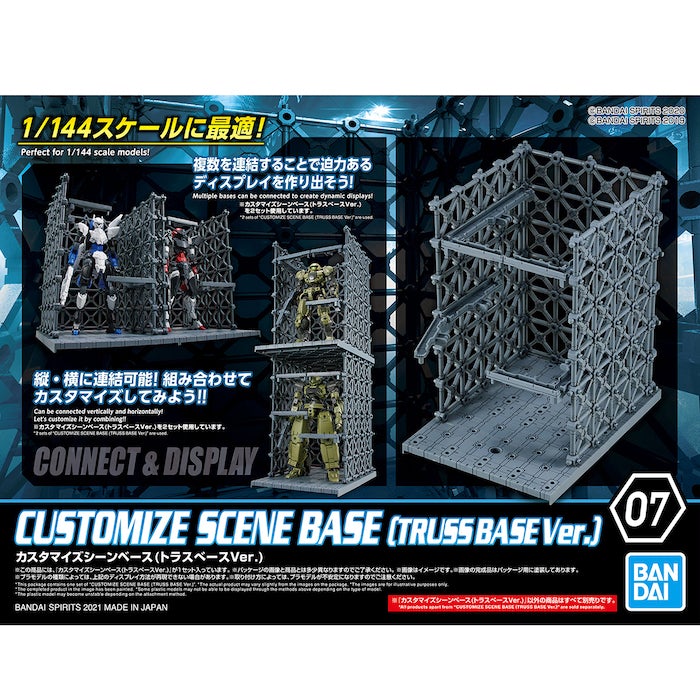 BANDAI Hobby CUSTOMIZE SCENE BASE (TRUSS BASE Ver.) - P-REX Hobby