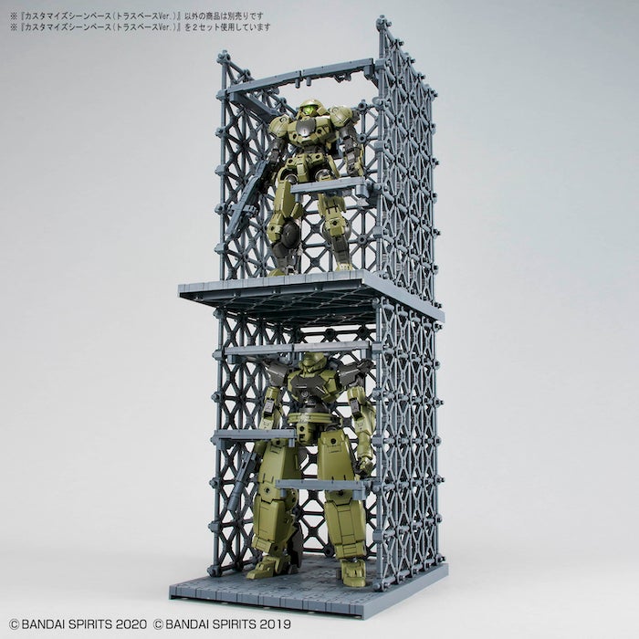 BANDAI Hobby CUSTOMIZE SCENE BASE (TRUSS BASE Ver.) - P-REX Hobby