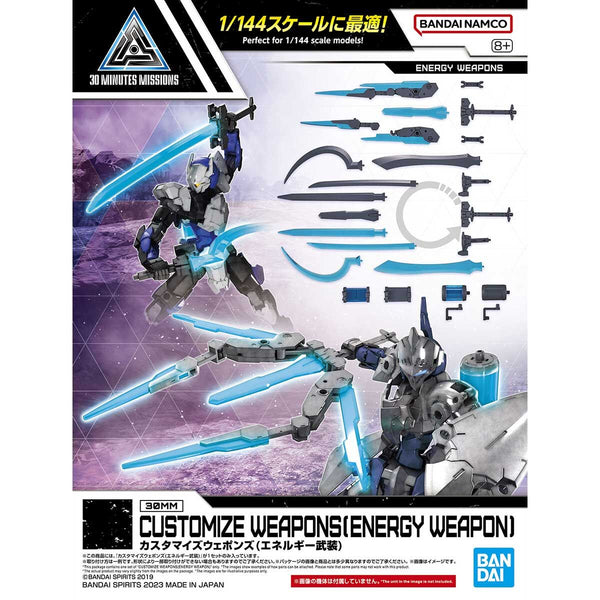 BANDAI CUSTOMIZE WEAPONS (ENERGY WEAPON)