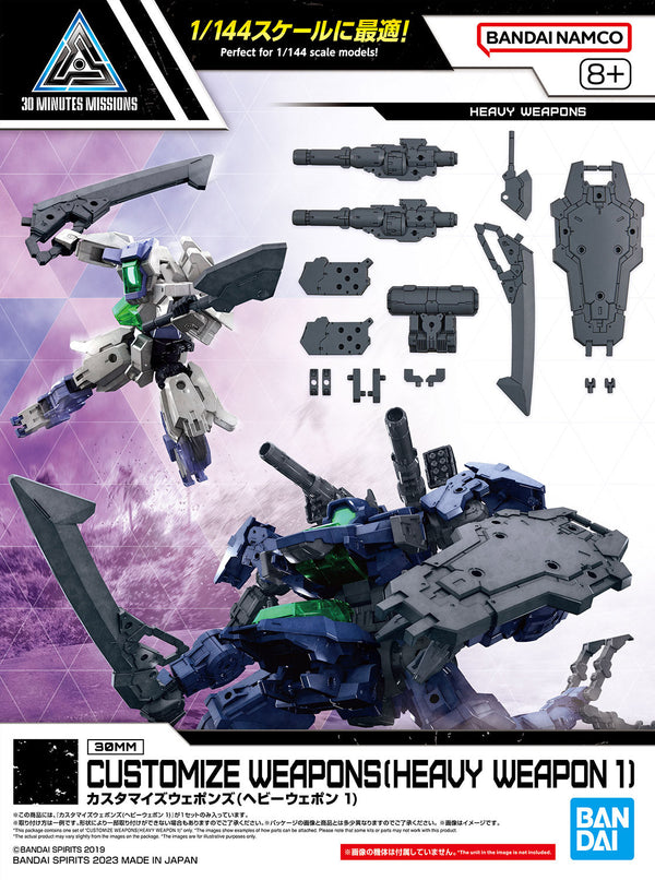 1/144 30MM Customize Weapons (Heavy Weapon 1)