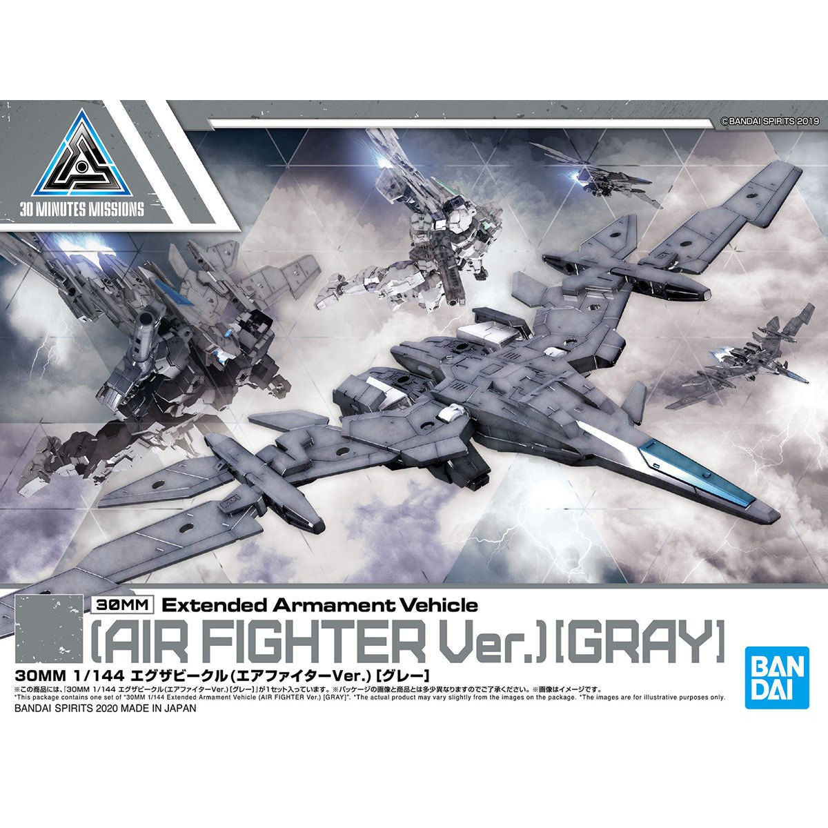 BANDAI Hobby 30MM 1/144 EXTENDED ARMAMENT VEHICLE (AIR FIGHTER Ver.) [GRAY]