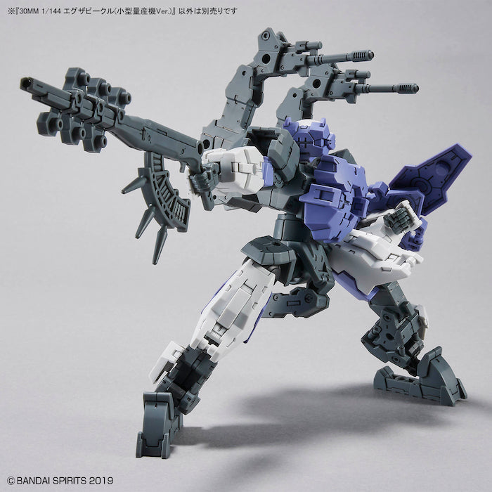 BANDAI Hobby 30MM 1/144 Extended Armament Vehicle (MASS PRODUCED SUB MACHINE Ver.) - P-REX Hobby
