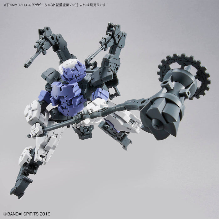 BANDAI Hobby 30MM 1/144 Extended Armament Vehicle (MASS PRODUCED SUB MACHINE Ver.) - P-REX Hobby