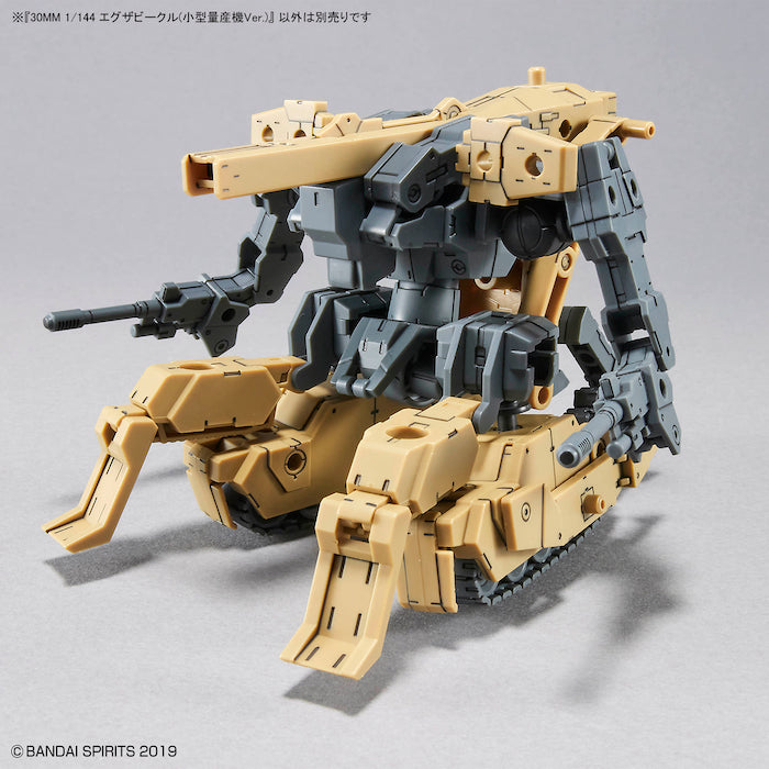 BANDAI Hobby 30MM 1/144 Extended Armament Vehicle (MASS PRODUCED SUB MACHINE Ver.) - P-REX Hobby
