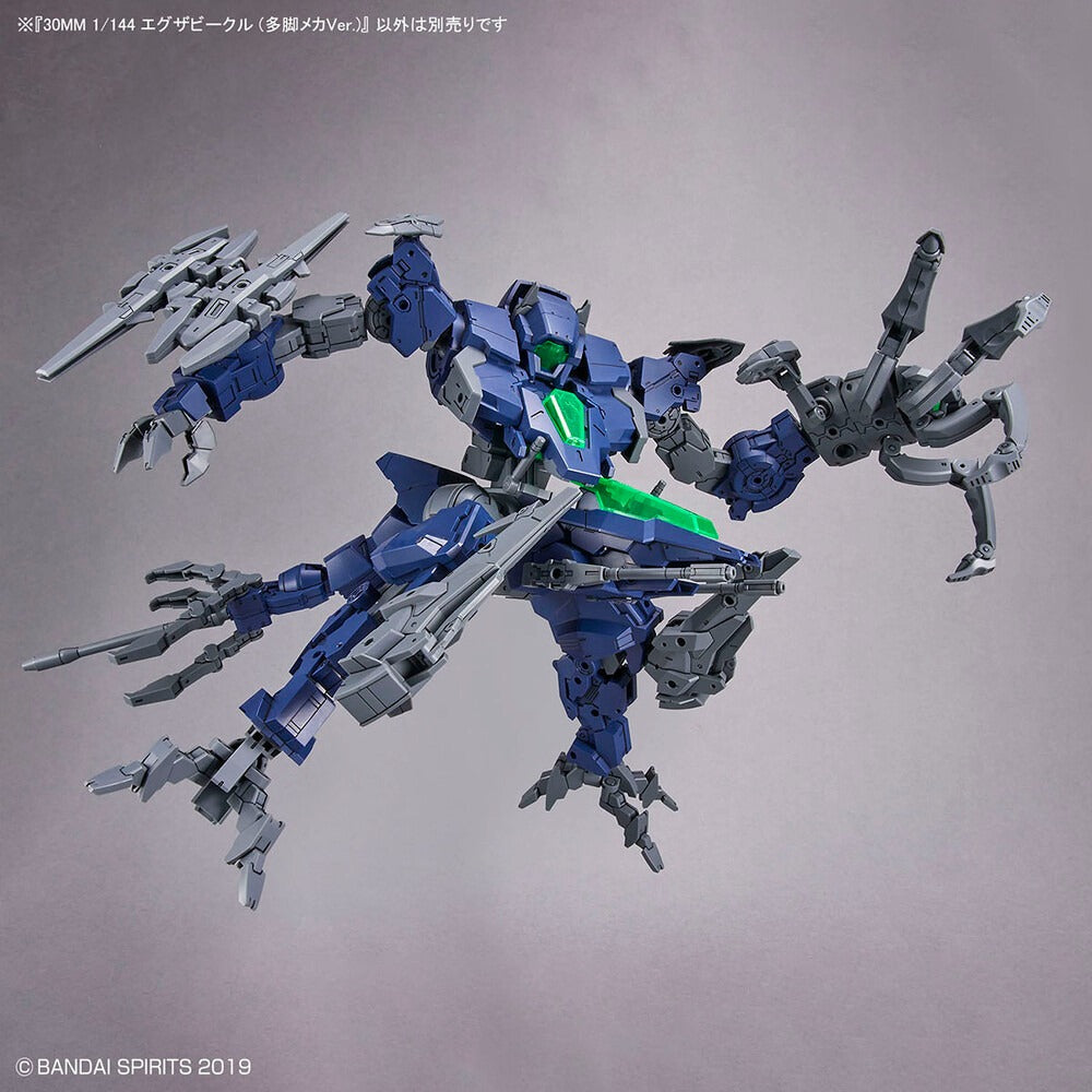 BANDAI Hobby 30MM 1/144 Extended Armament Vehicle (MULTIPLE LEGS MECHA Ver.)