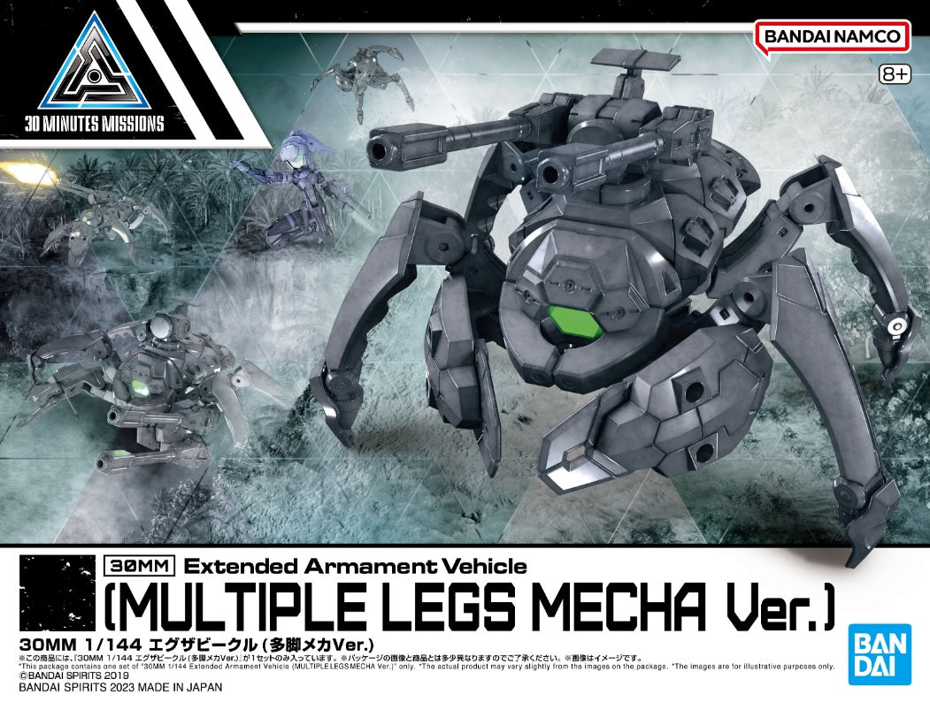 BANDAI Hobby 30MM 1/144 Extended Armament Vehicle (MULTIPLE LEGS MECHA Ver.)