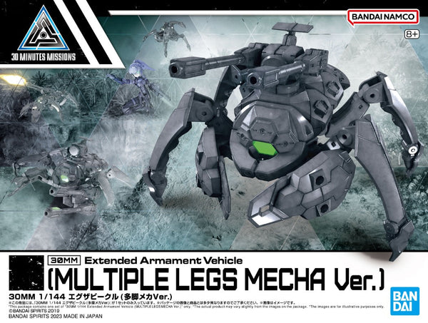 Bandai 30 Minute Missions 1/144 #15 Extended Armament Vehicle (Multiple Legs Mecha ver.)