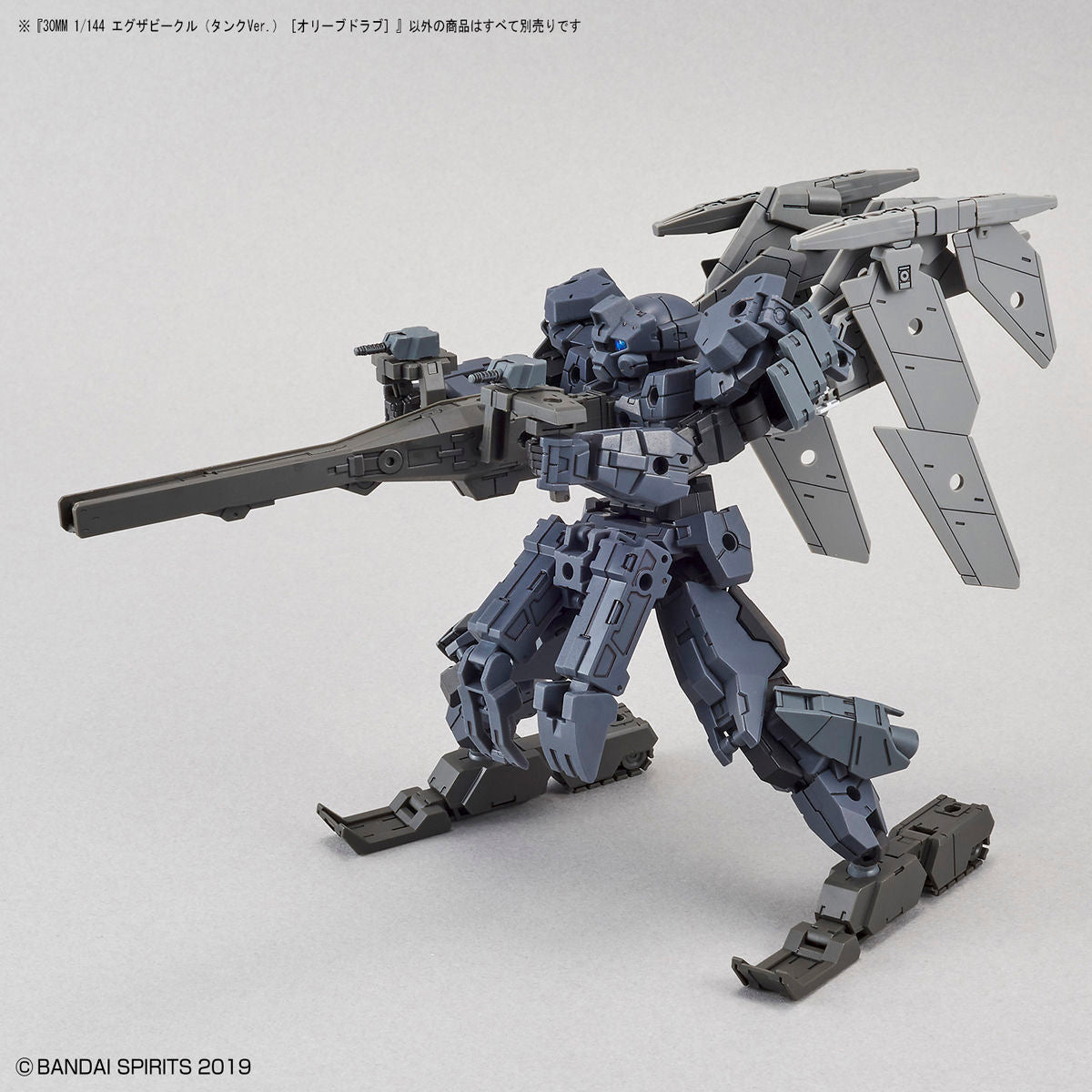 BANDAI Hobby 30MM 1/144 Extended Armament Vehicle (TANK Ver.)[OLIVE DRAB]