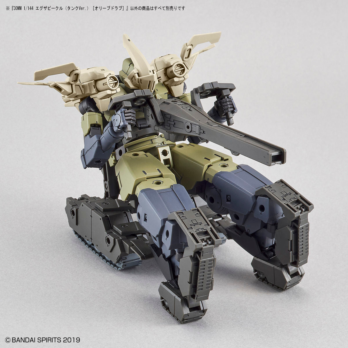 BANDAI Hobby 30MM 1/144 Extended Armament Vehicle (TANK Ver.)[OLIVE DRAB]
