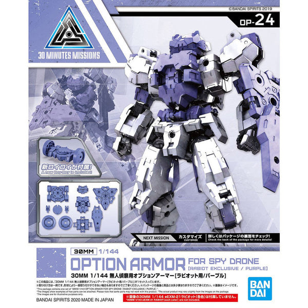 BANDAI Hobby 30MM 1/144 OPTION ARMOR FOR SPY DRONE [RABIOT EXCLUSIVE / PURPLE]