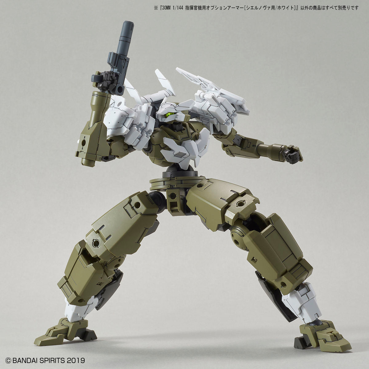 BANDAI Hobby 30MM 1/144 OPTION ARMOR FOR COMMANDER [CIELNOVA EXCLUSIVE/ WHITE]