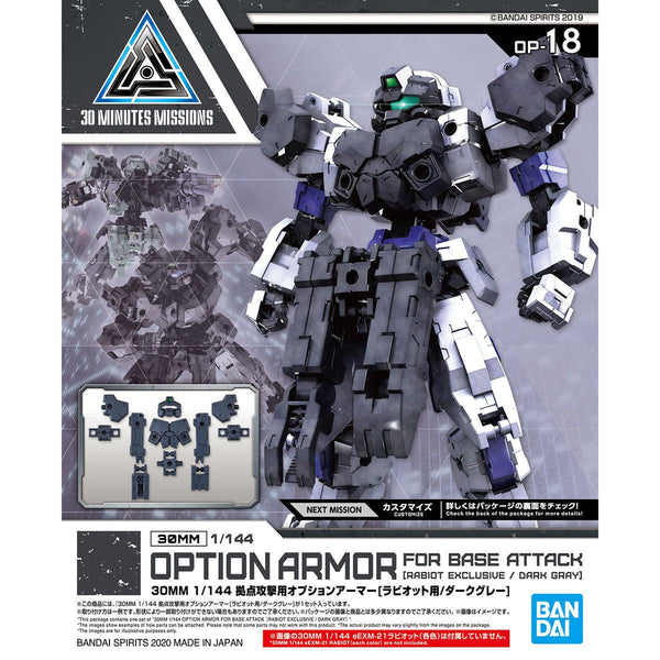 BANDAI 30MM 1/144 OPTION ARMOR FOR BASE ATTACK [RABIOT EXCLUSIVE / DARK GRAY]