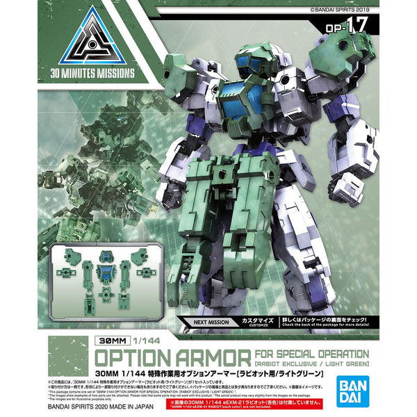 BANDAI 30MM 1/144 OPTION ARMOR FOR SPECIAL OPERATION [RABIOT EXCLUSIVE / LIGHT GREEN]