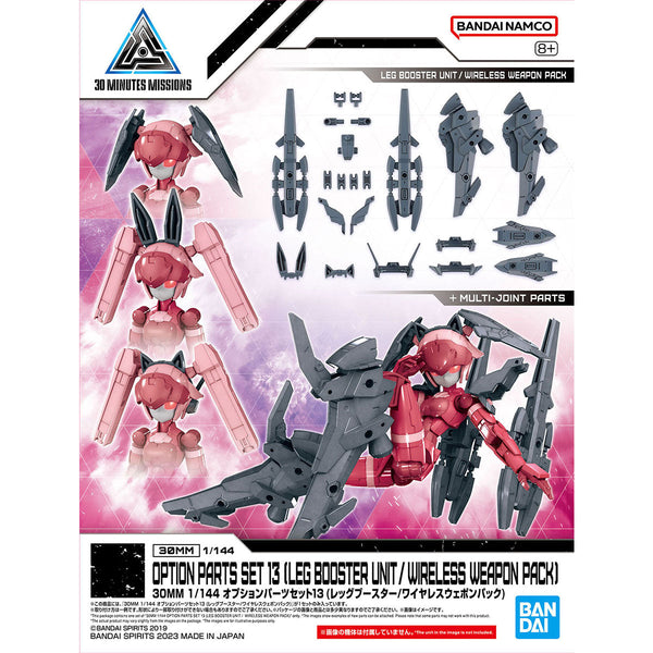 Bandai 30 Minute Missions 1/144 #26 Option Parts Set 13 (Leg Booster Unit / Wireless Weapon Pack)