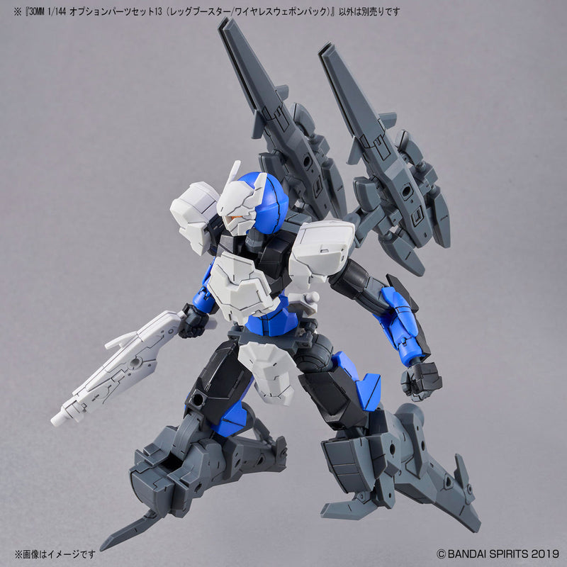 BANDAI Hobby 30MM 1/144 OPTION PARTS SET 13  (LEG BOOSTER UNIT / WIRELESS WEAPON PACK)