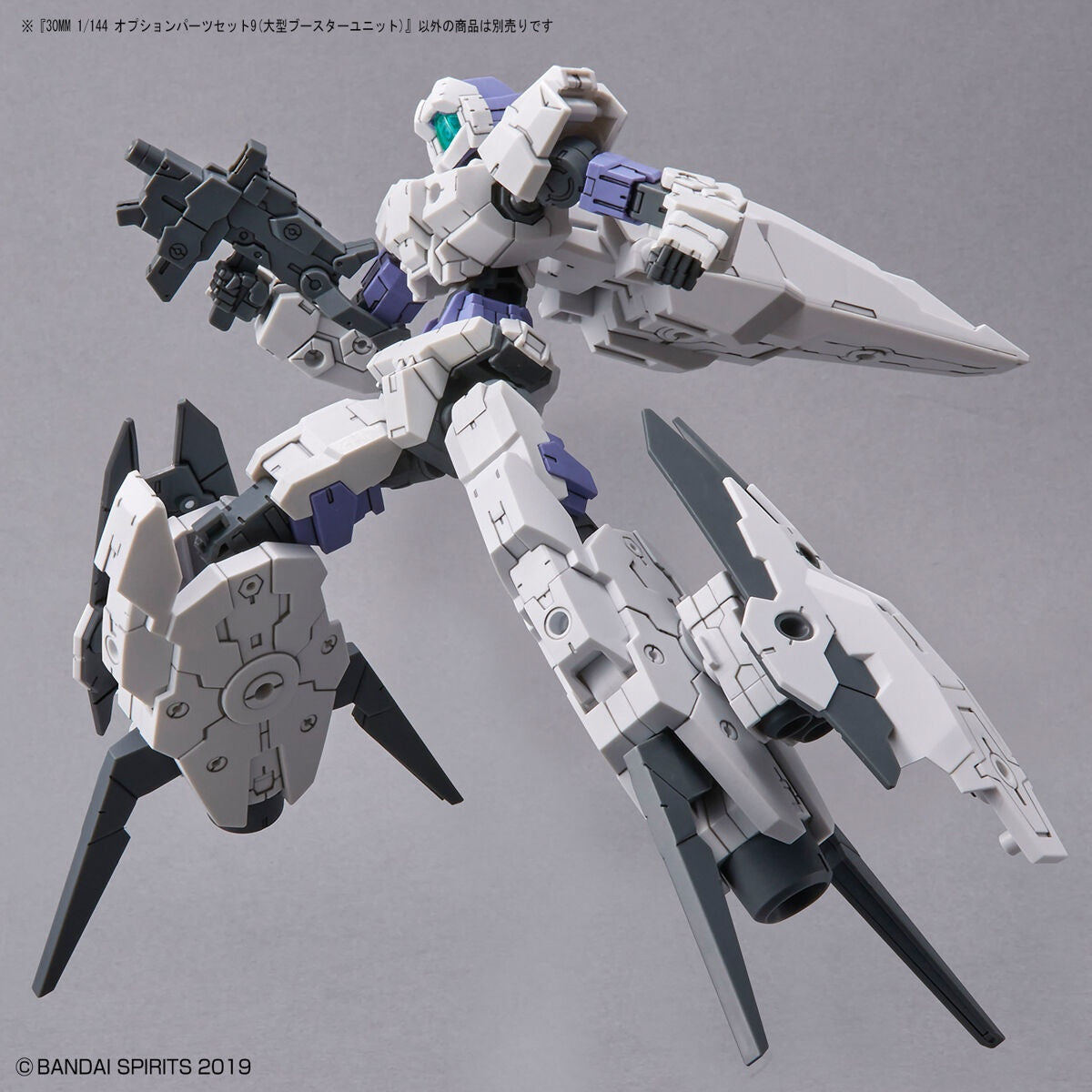BANDAI Hobby 30MM 1/144 OPTION PARTS SET 9 (LARGE BOOSTER UNIT) - P-REX Hobby
