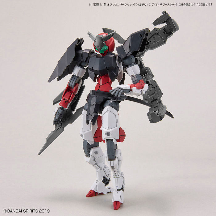 BANDAI Hobby 30MM 1/144 OPTION PARTS SET 5 (MULTI WING /MULTI BOOSTER)