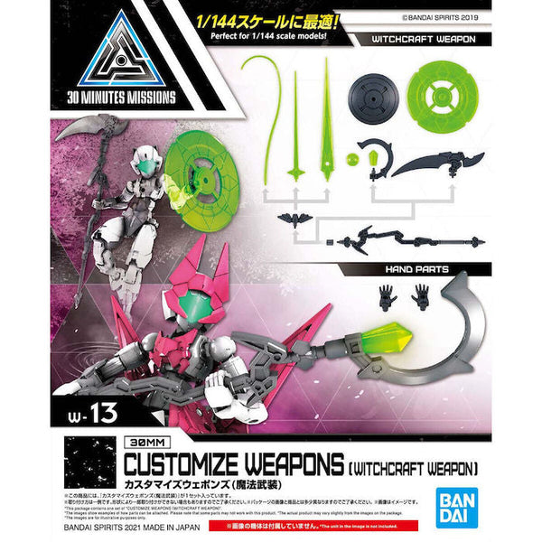 BANDAI Hobby CUSTOMIZE WEAPONS (WITCHCRAFT WEAPON)