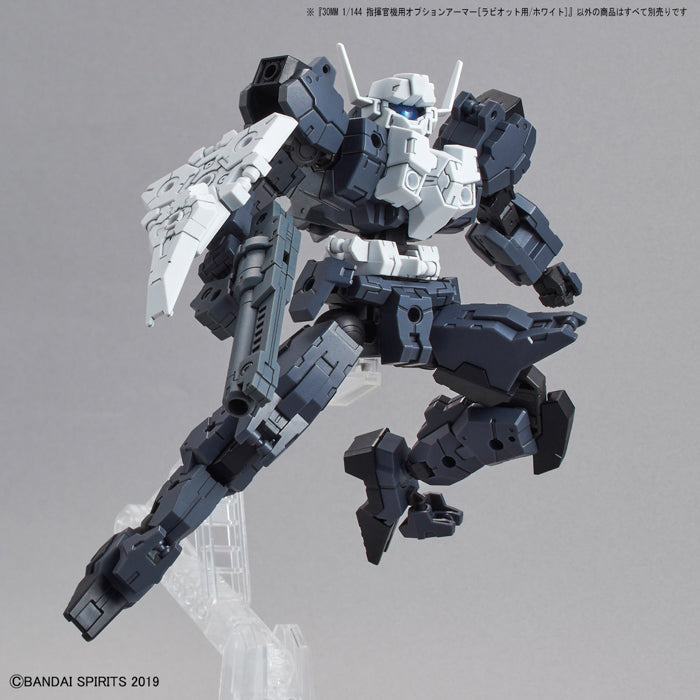 BANDAI Hobby 30MM 1/144 OPTION ARMOR FOR COMMANDER [RABIOT EXCLUSIVE / WHITE]