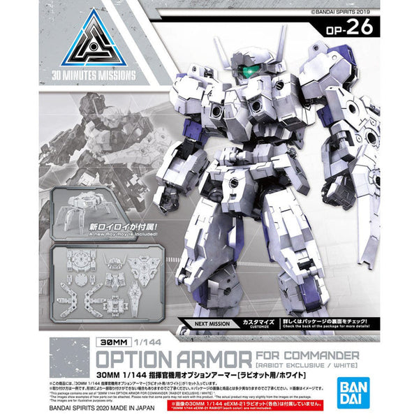 BANDAI Hobby 30MM 1/144 OPTION ARMOR FOR COMMANDER [RABIOT EXCLUSIVE / WHITE]